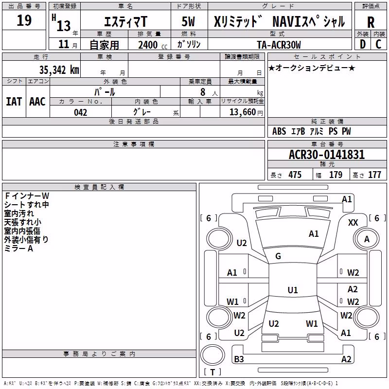 TOYOTA ESTIMA