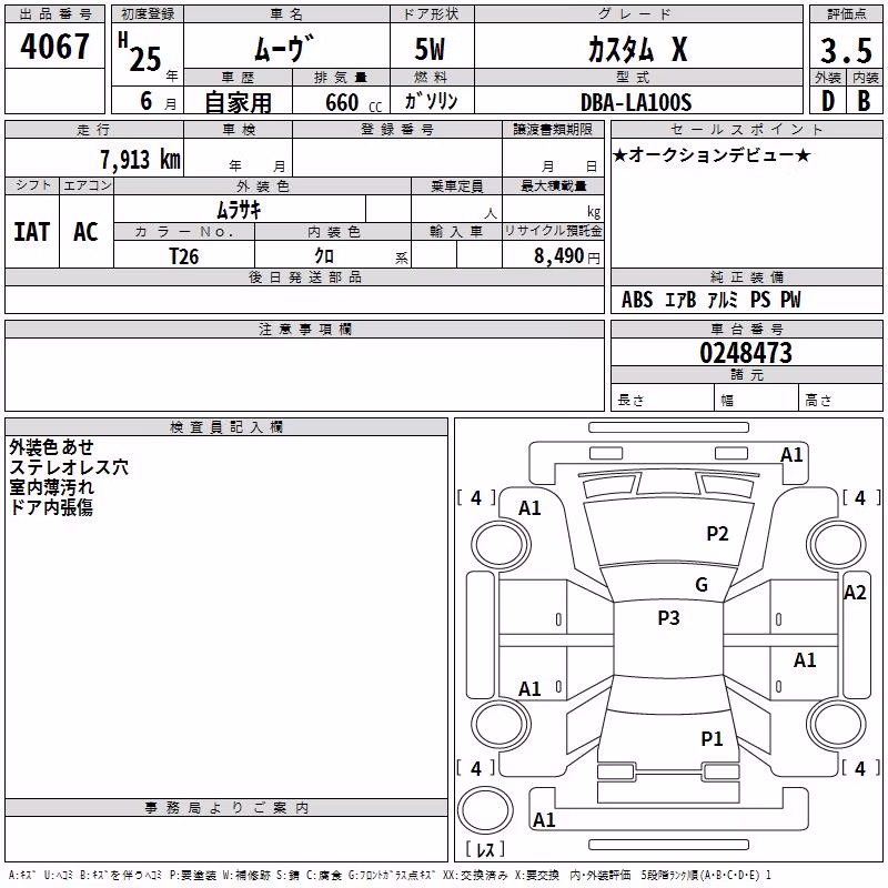 DAIHATSU MOVE