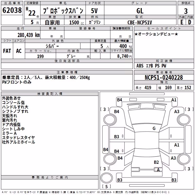 TOYOTA PROBOX