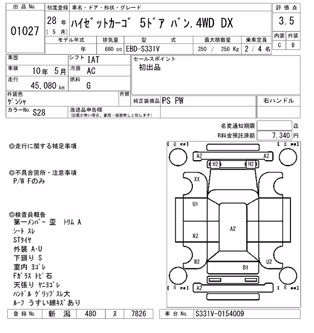 DAIHATSU HIJET