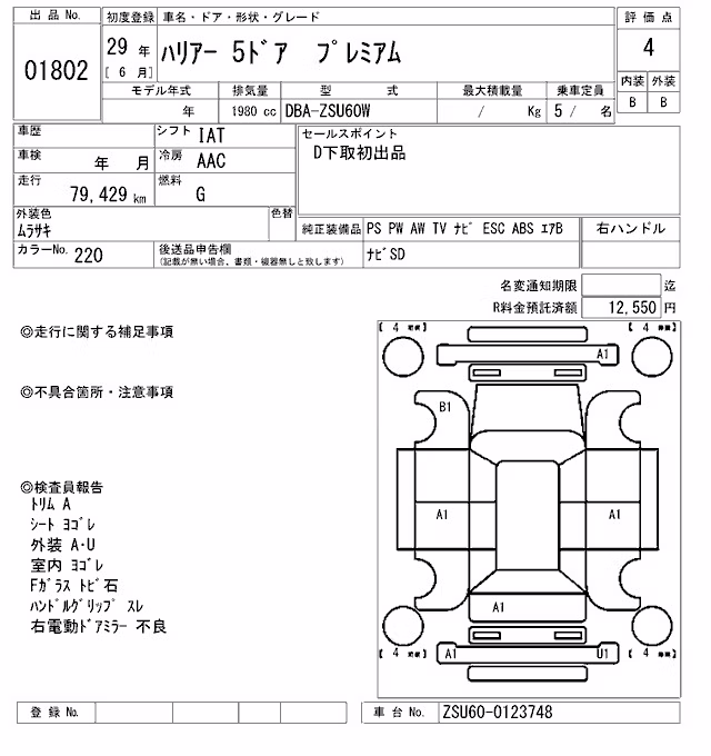 TOYOTA HARRIER