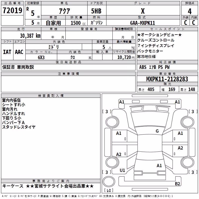 TOYOTA AQUA