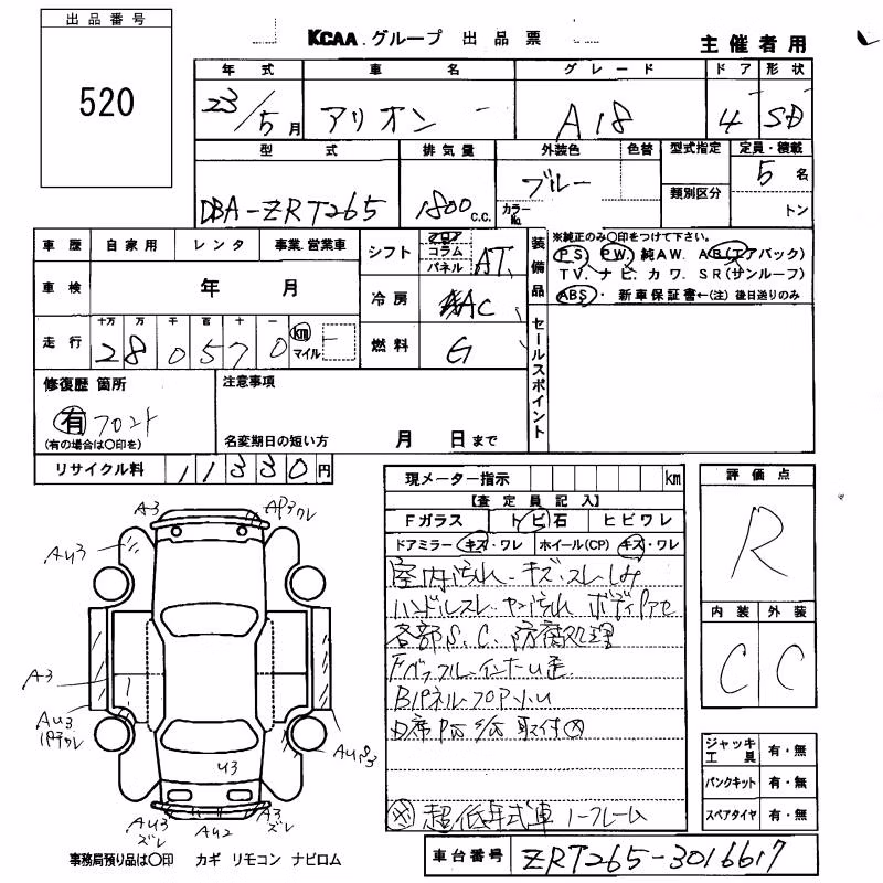 TOYOTA ALLION