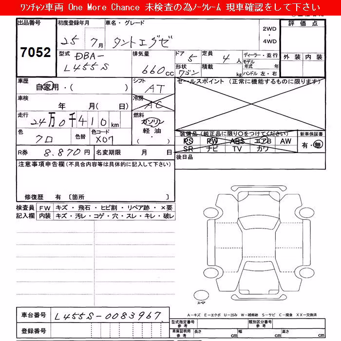 DAIHATSU TANTO EXE