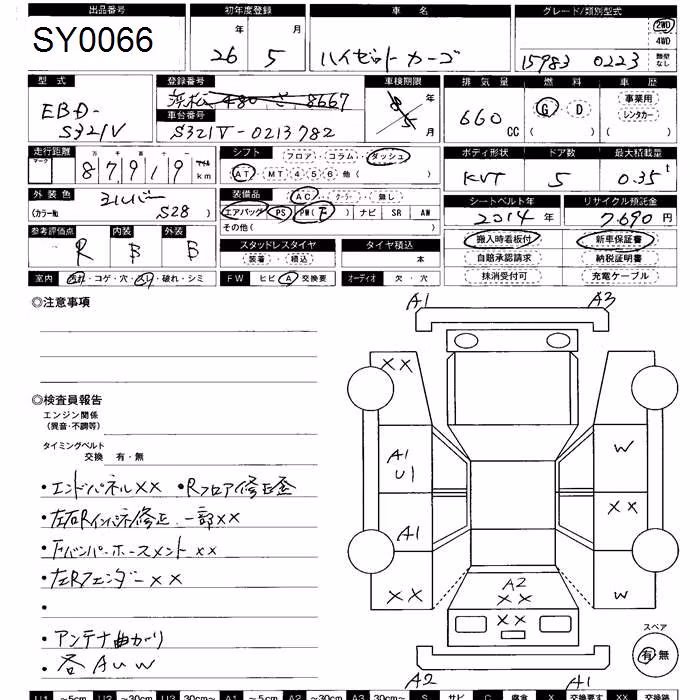 DAIHATSU HIJET