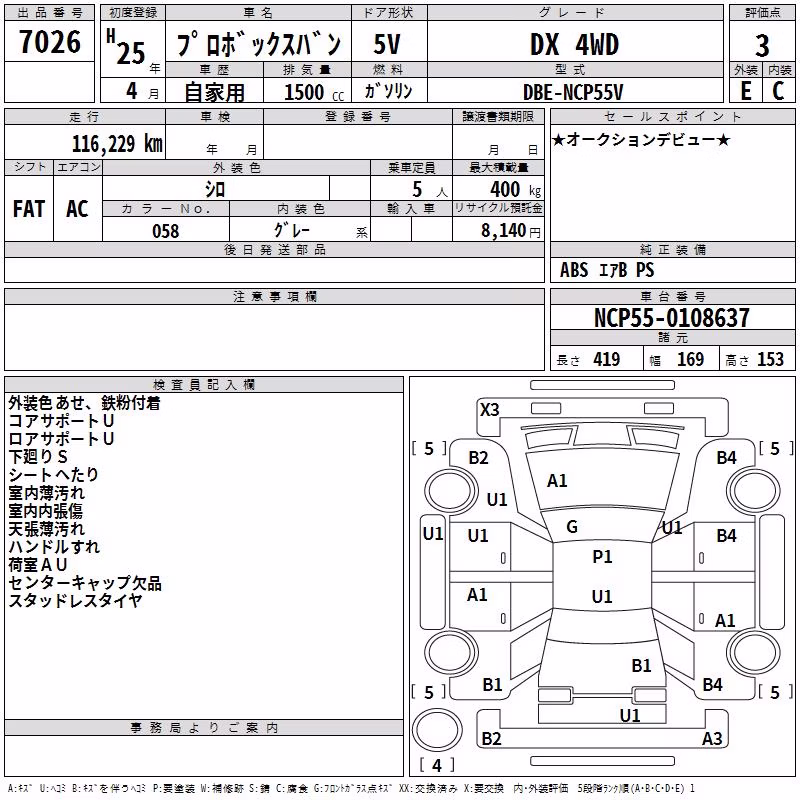 TOYOTA PROBOX