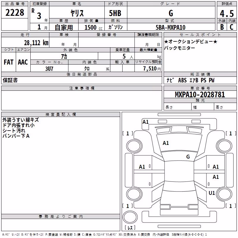 TOYOTA YARIS