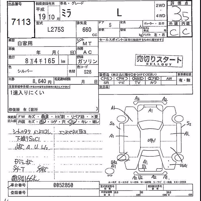 DAIHATSU MIRA
