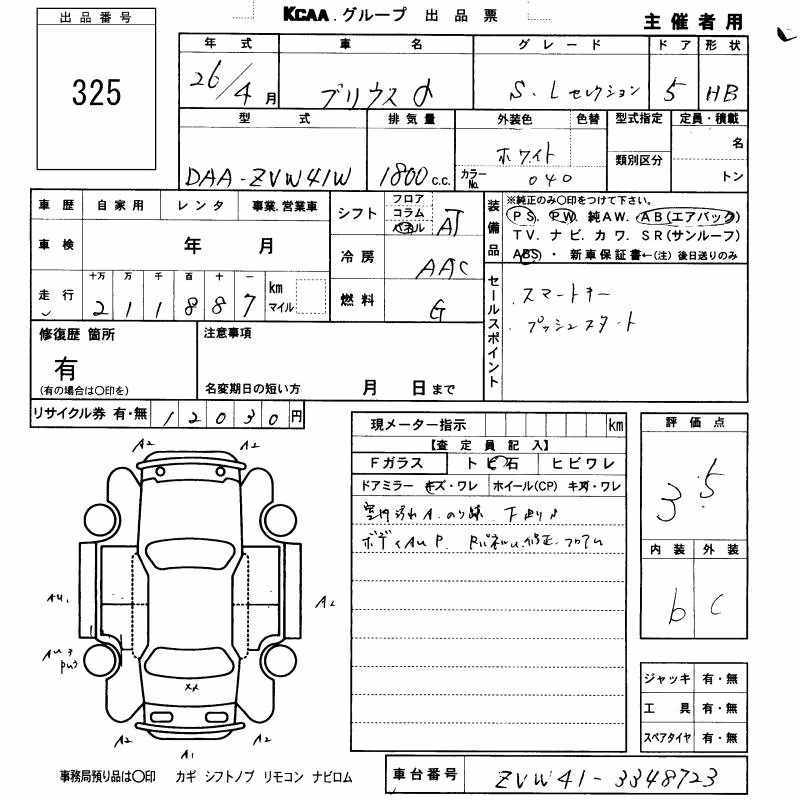 TOYOTA PRIUS ALPHA