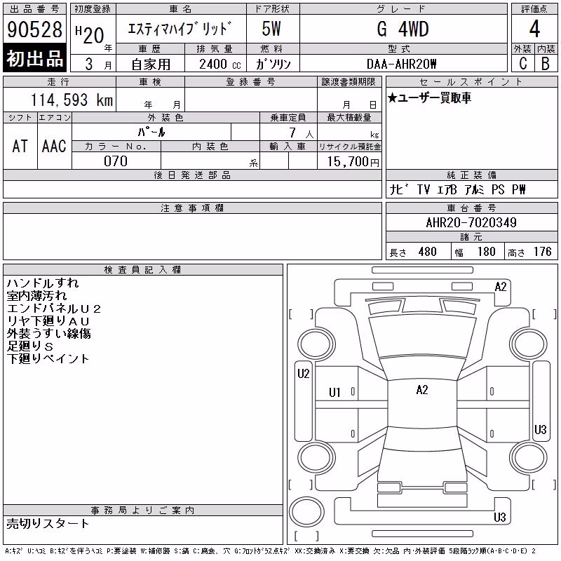 TOYOTA ESTIMA