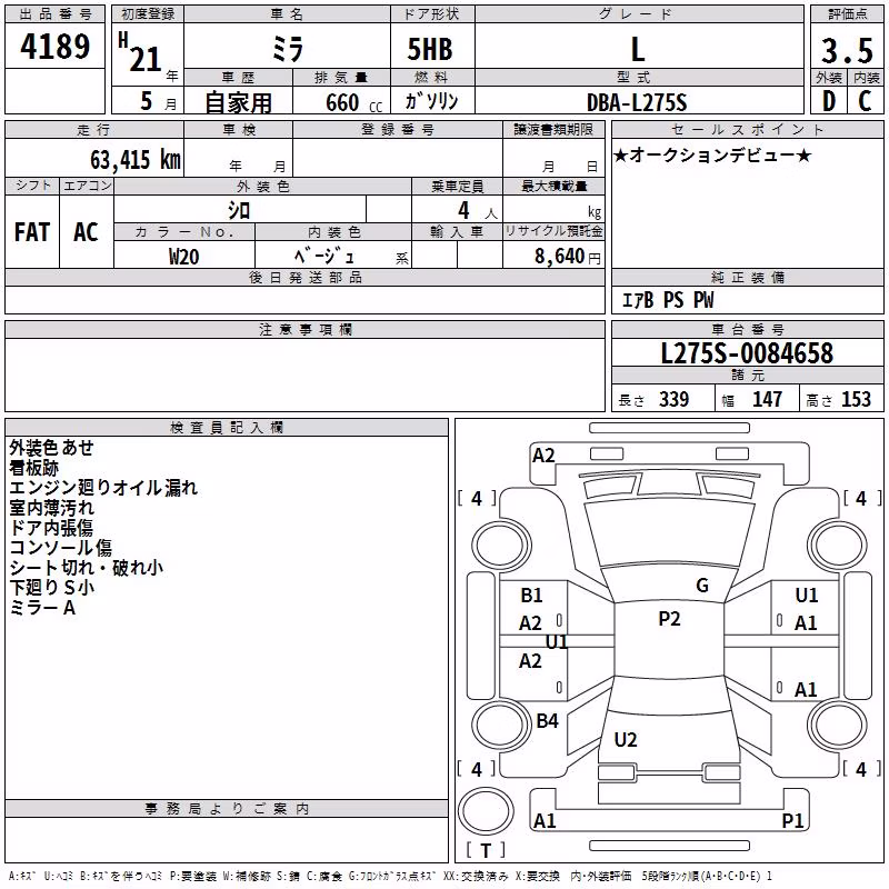 DAIHATSU MIRA
