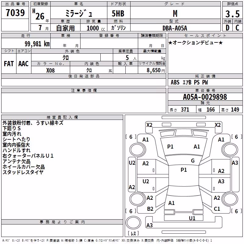 MITSUBISHI MIRAGE