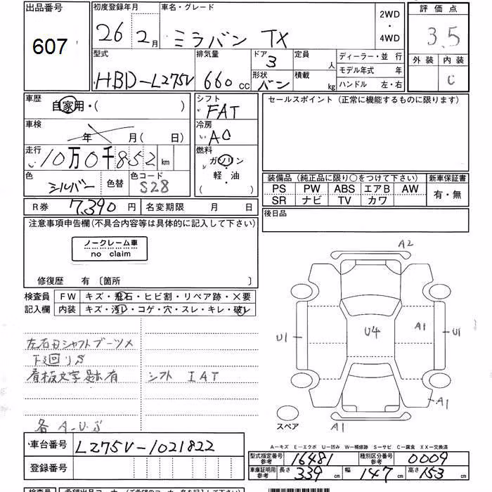 DAIHATSU MIRA
