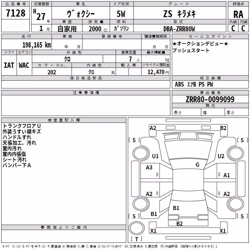 TOYOTA VOXY