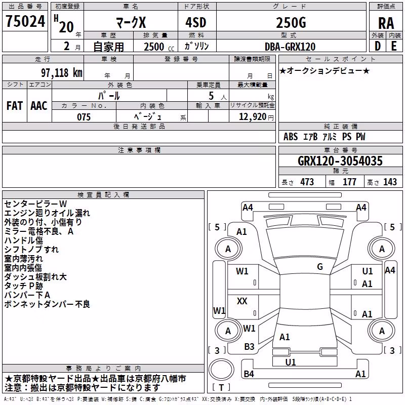 TOYOTA MARK X