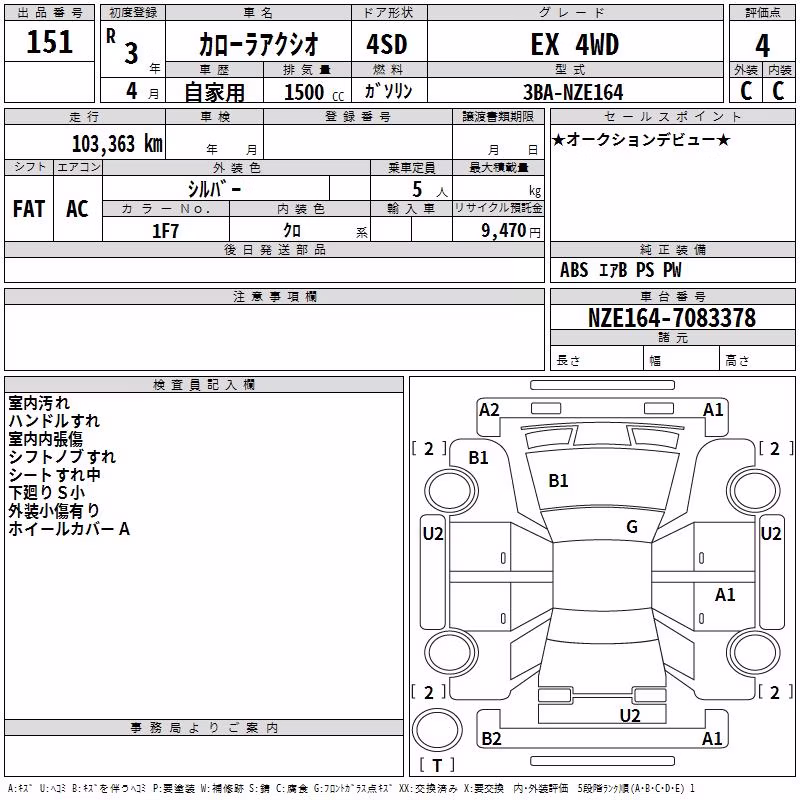 TOYOTA COROLLA AXIO