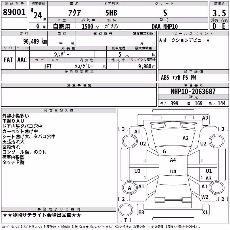 TOYOTA AQUA