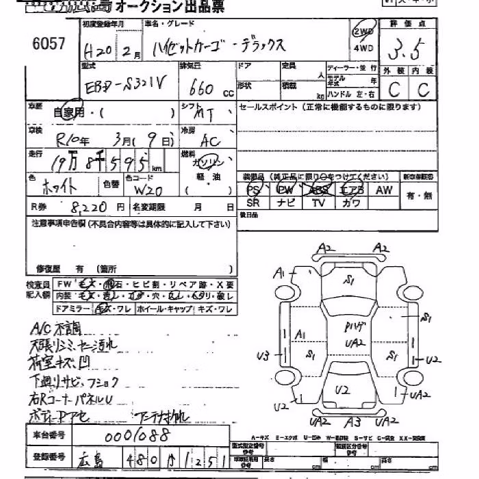 DAIHATSU HIJET