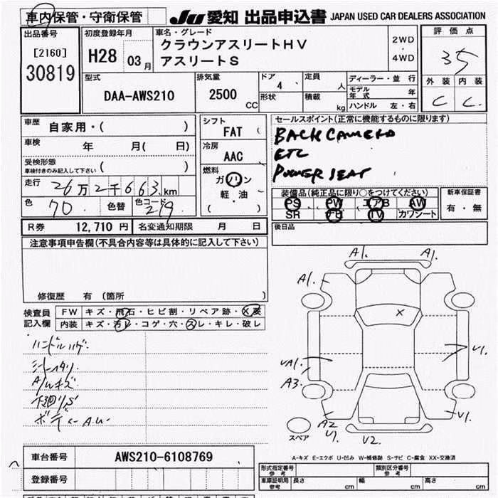 TOYOTA CROWN