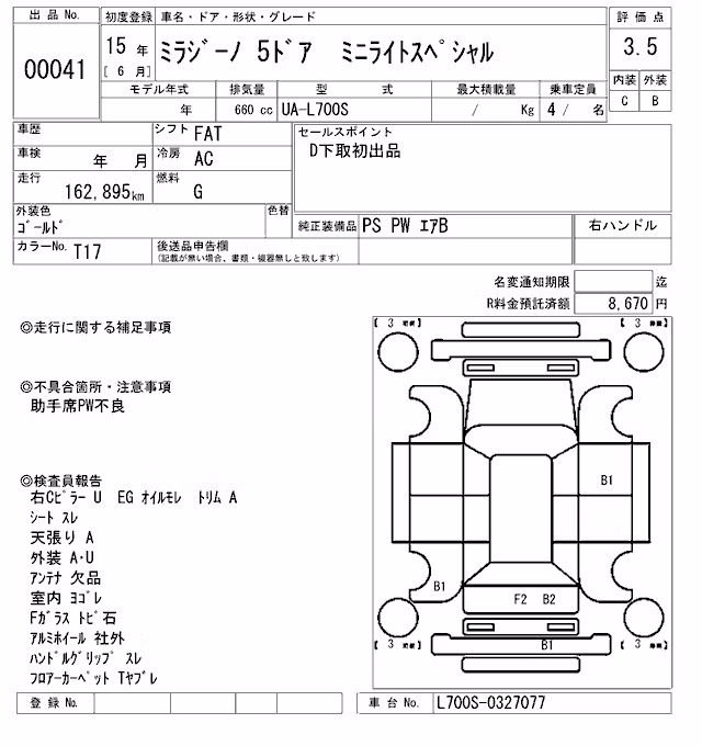 DAIHATSU MIRA GINO