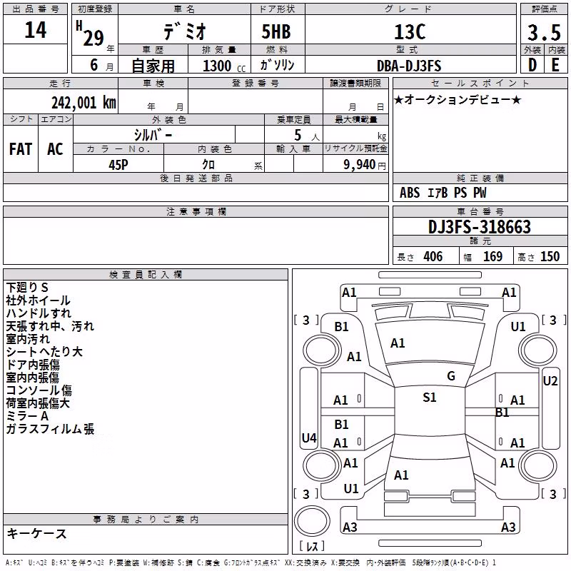 MAZDA DEMIO