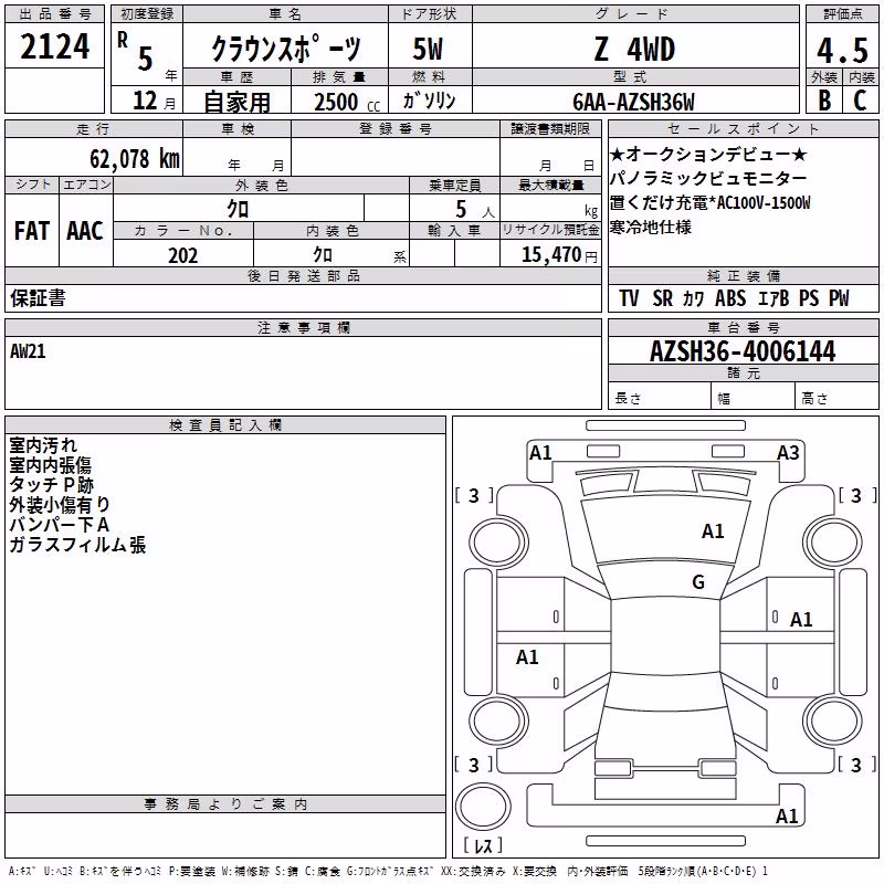 TOYOTA CROWN