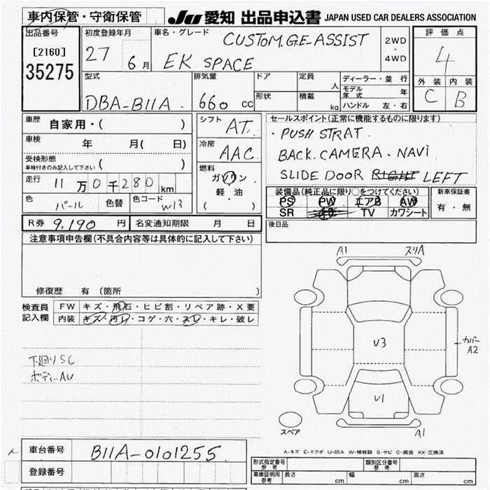 MITSUBISHI EK SPACE