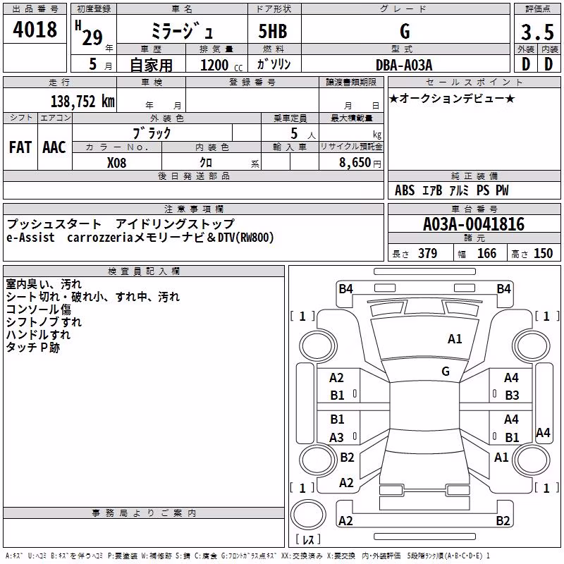 MITSUBISHI MIRAGE