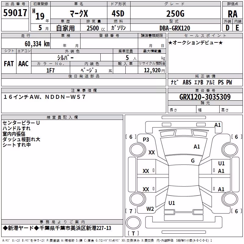 TOYOTA MARK X