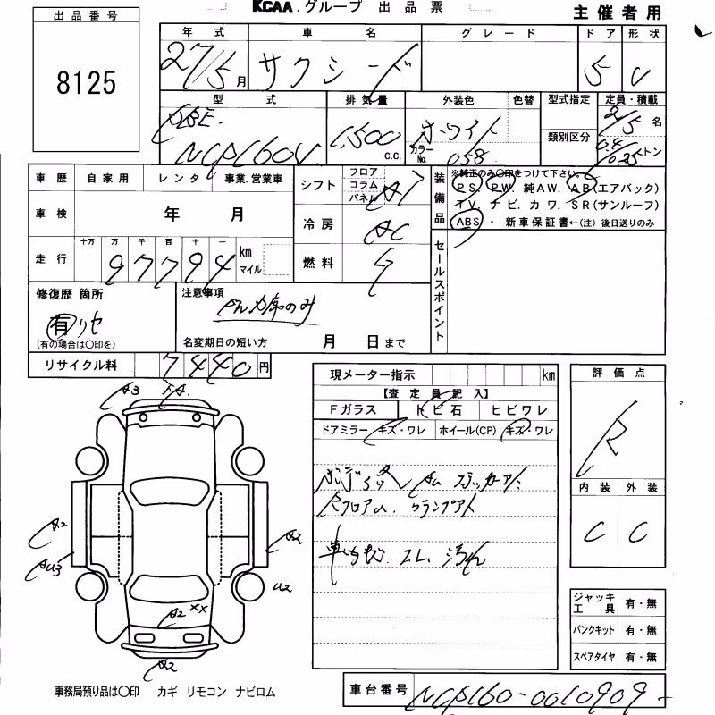 TOYOTA PROBOX