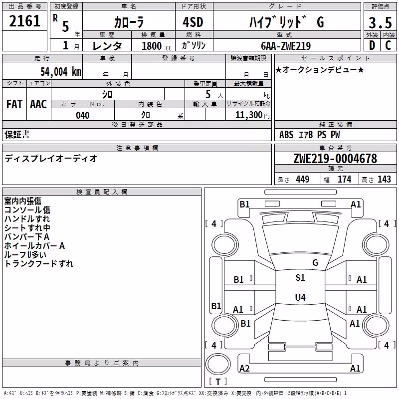 TOYOTA COROLLA