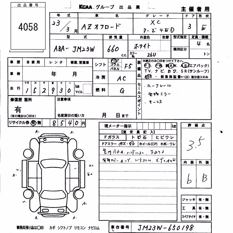 MAZDA AZ-OFFROAD