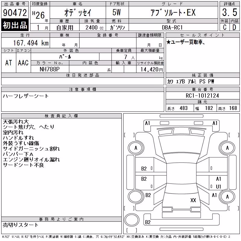 HONDA ODYSSEY