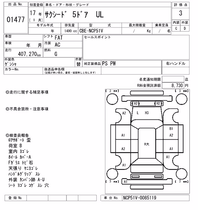 TOYOTA PROBOX