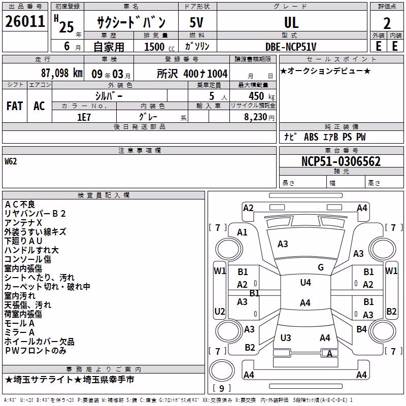 TOYOTA PROBOX