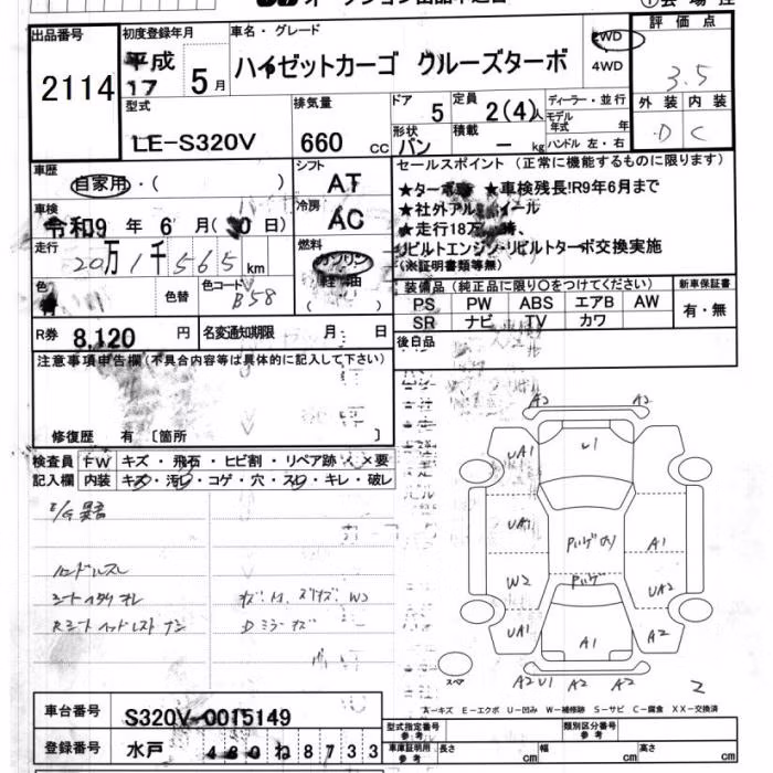 DAIHATSU HIJET