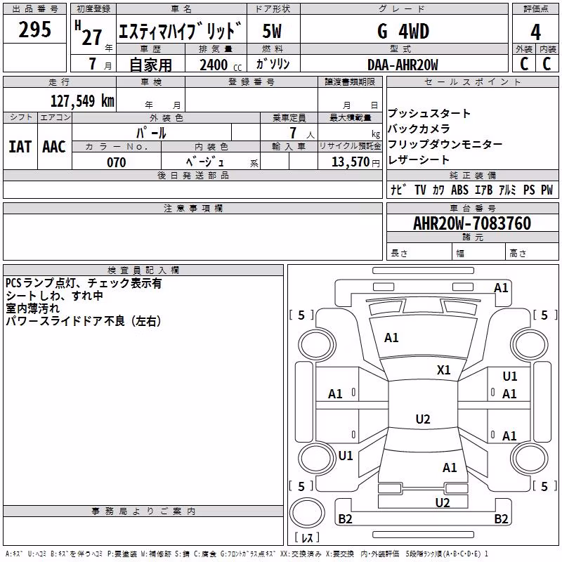 TOYOTA ESTIMA