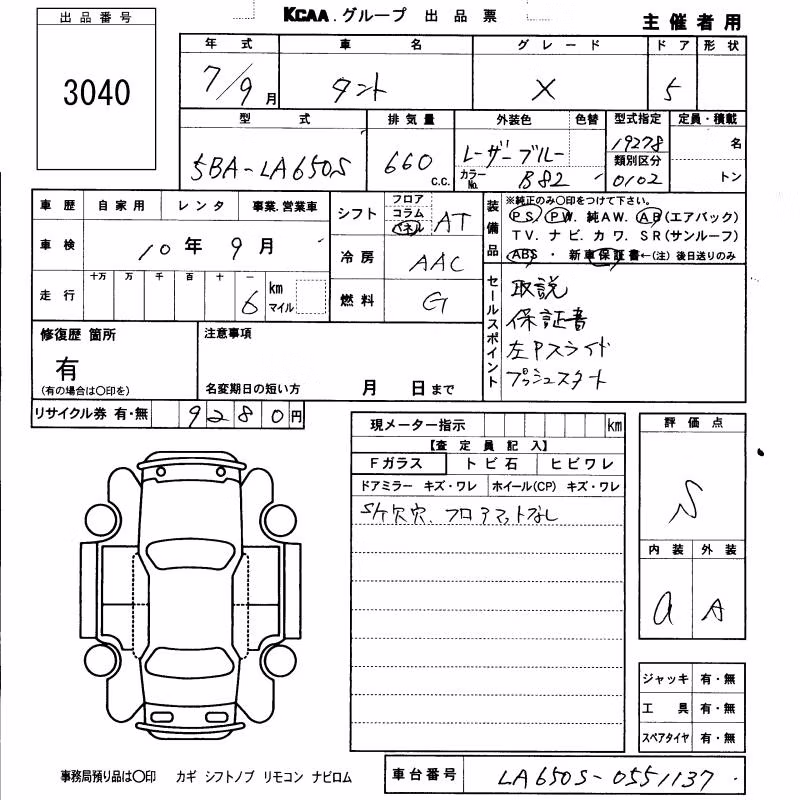 DAIHATSU TANTO