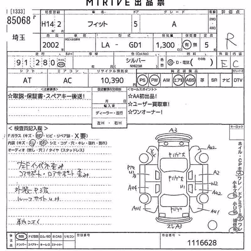 HONDA FIT