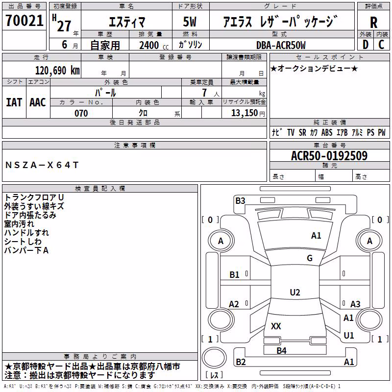 TOYOTA ESTIMA