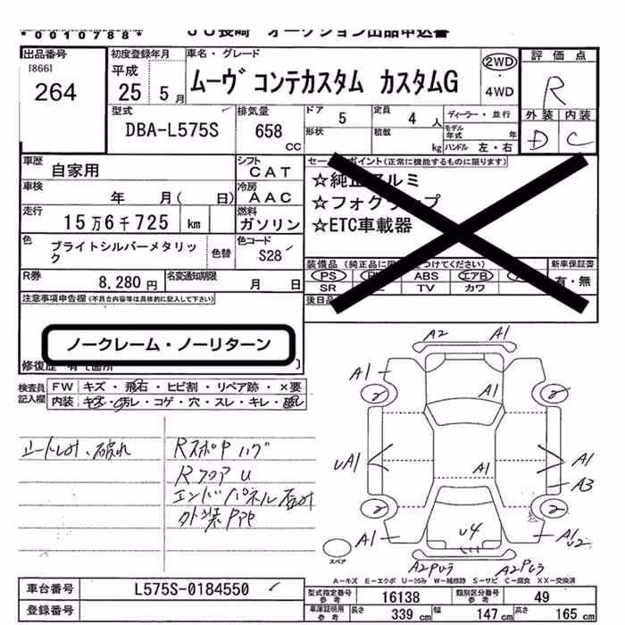 DAIHATSU MOVE CONTE