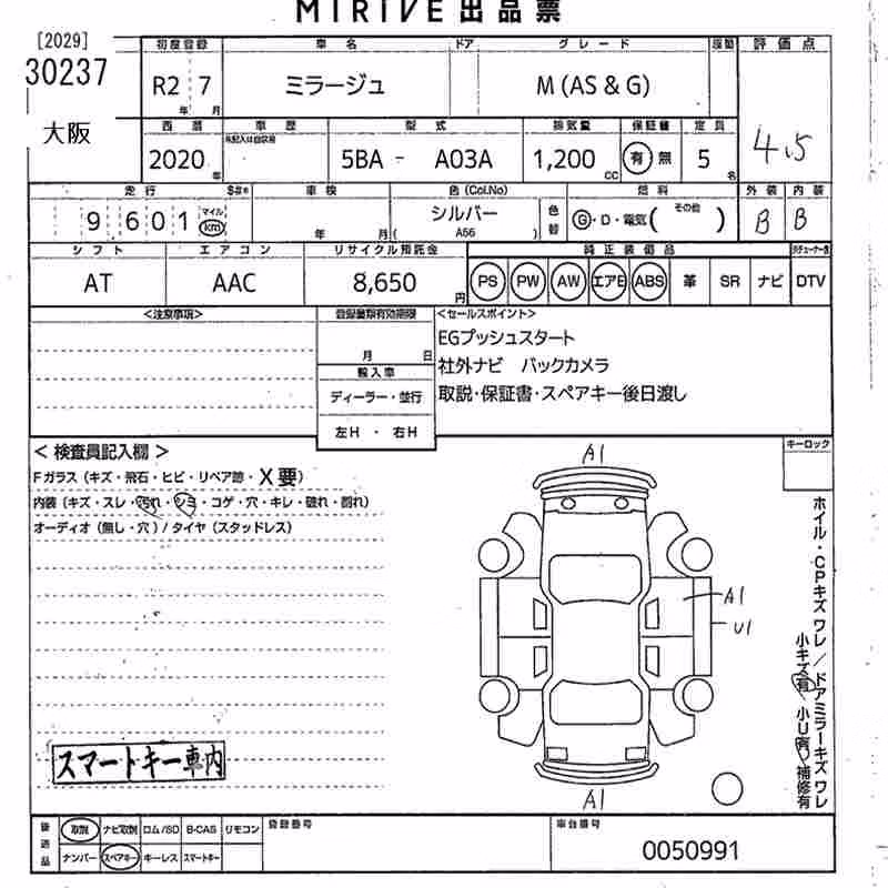 MITSUBISHI MIRAGE
