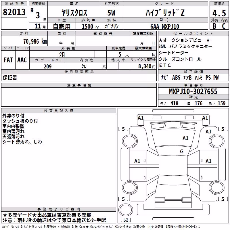 TOYOTA YARIS CROSS