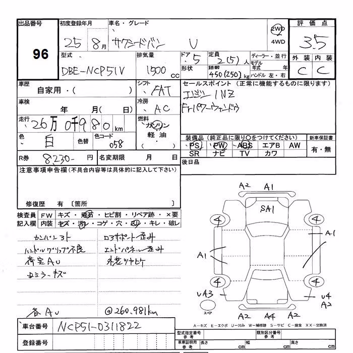 TOYOTA PROBOX