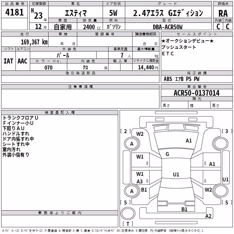 TOYOTA ESTIMA