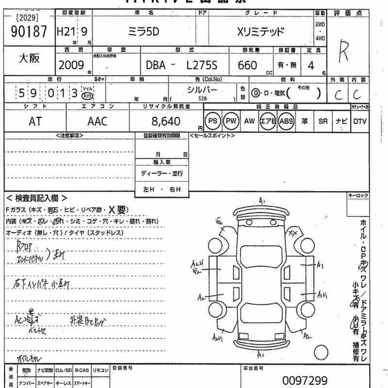 DAIHATSU MIRA