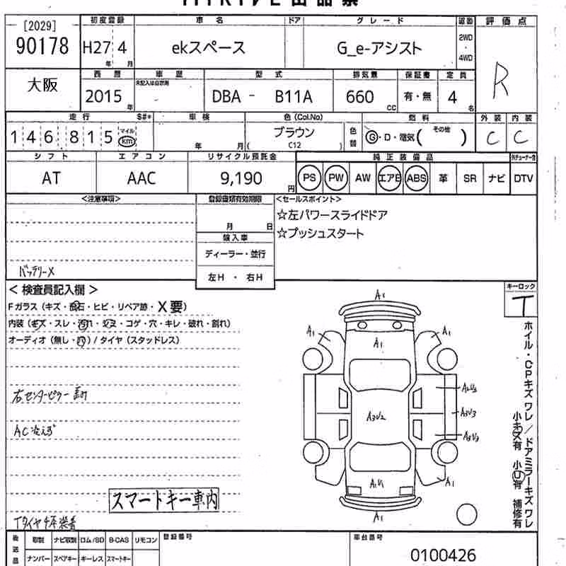 MITSUBISHI EK SPACE