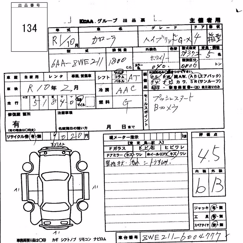 TOYOTA COROLLA