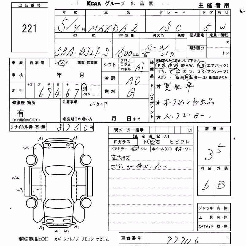 MAZDA MAZDA2