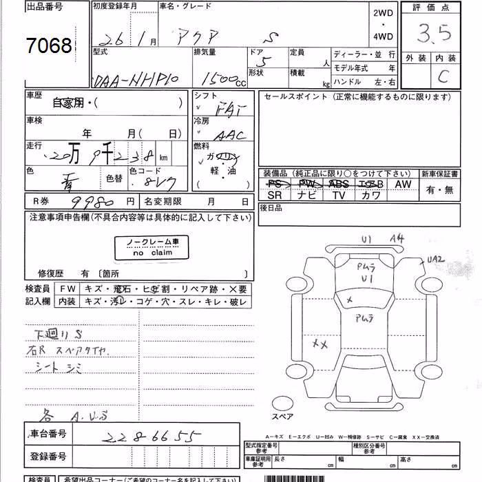 TOYOTA AQUA